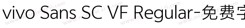 vivo Sans SC VF Regular字体转换